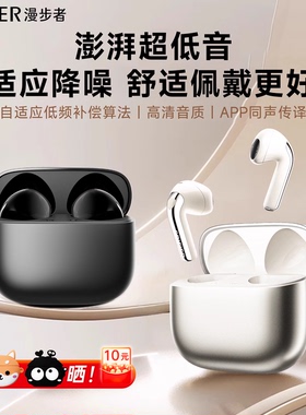 漫步者LolliANC萝莉豆主动降噪半入耳式蓝牙耳机游戏运动2025新