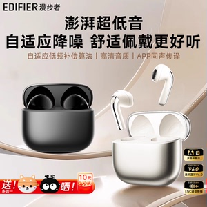 漫步者LolliANC萝莉豆主动降噪半入耳式蓝牙耳机游戏运动2025新