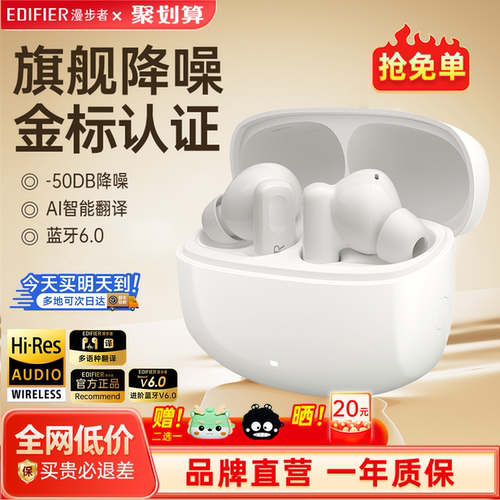 主动降噪蓝牙耳机入耳式无线运动2025新款
