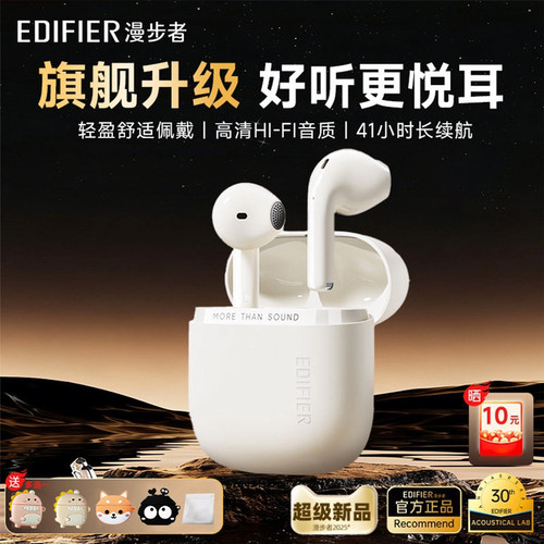 漫步者花再半入耳降噪蓝牙耳机