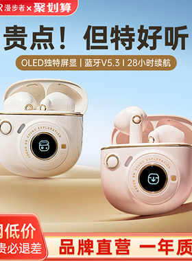 漫步者花再TO-U3PLUS真无线蓝牙耳机半入耳式运动游戏降噪男女生