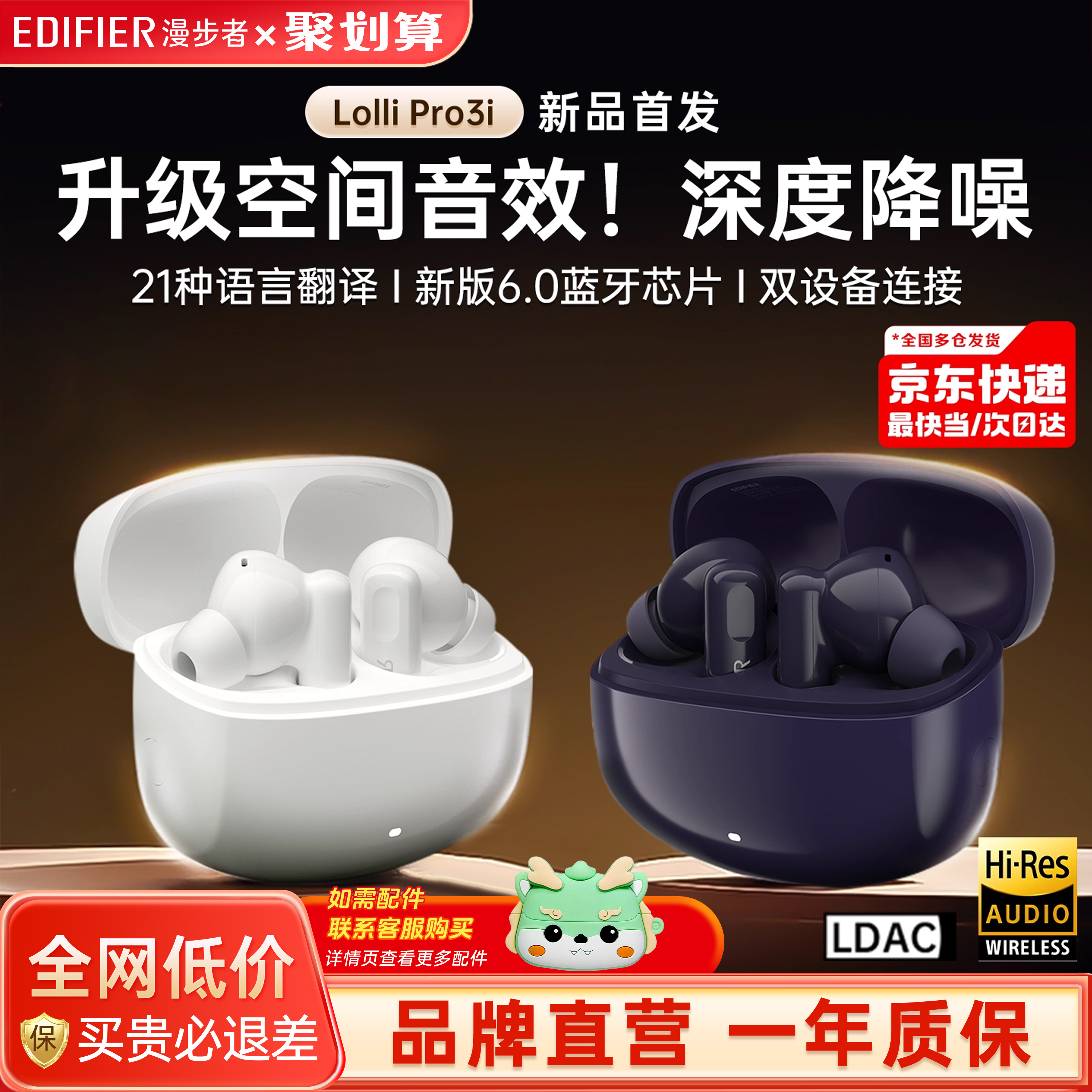 主动降噪蓝牙耳机入耳式无线运动2025新款