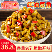 荆香红油酸豆角整箱10斤下饭菜酱菜香辣泡豇豆咸菜开胃菜商用