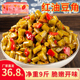 荆香红油酸豆角整箱10斤下饭菜酱菜香辣泡豇豆咸菜开胃菜商用
