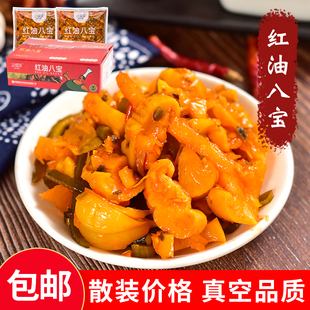 达福琪红油八宝真空装9斤红油萝卜干豆角酱菜咸菜下饭菜整箱商用