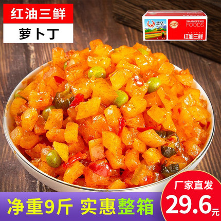 楚皇红油三鲜萝卜丁整箱10斤榨菜酱小咸菜下饭菜五仁酱菜干商用