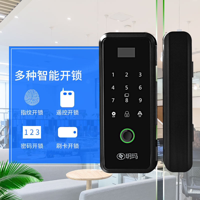 玻璃门指纹锁免开孔办公室密码锁遥控智能锁单双门无框门禁带考勤