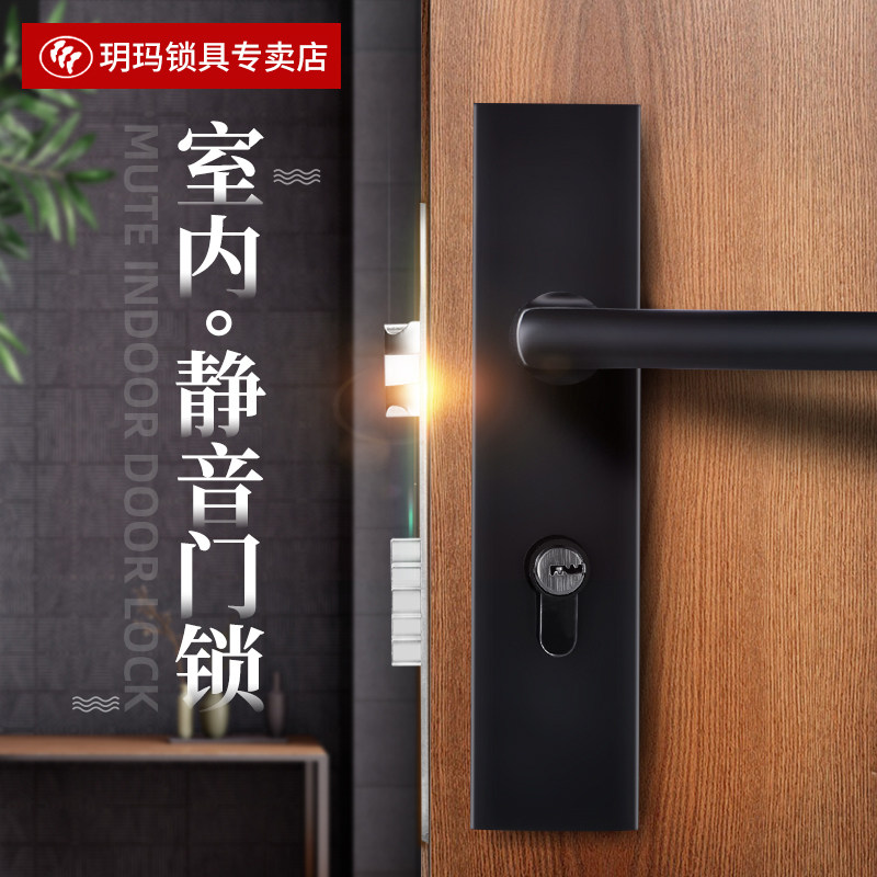 玥玛室内门锁卧室房门锁美式黑色实木门把手静音家用通用性执手锁使用感如何?
