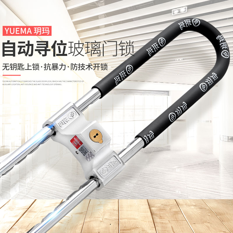 玥玛钢化玻璃门锁带有框免开孔