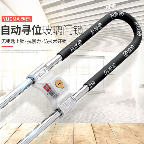 玥玛钢化玻璃门锁带有框免开孔