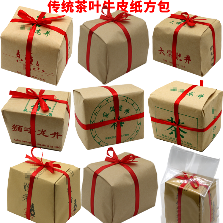 手工牛皮纸茶叶包装纸袋半斤装方包西湖茶龙井茶叶手提袋铝箔内袋