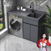 阳台洗衣柜组合洗衣盆搓板一体洗衣机伴侣洗衣槽滚筒洗衣机定制