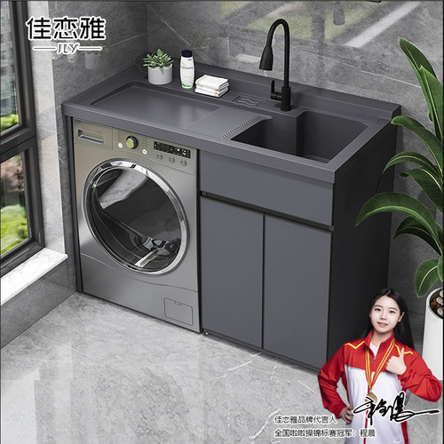 阳台洗衣柜组合实木滚筒