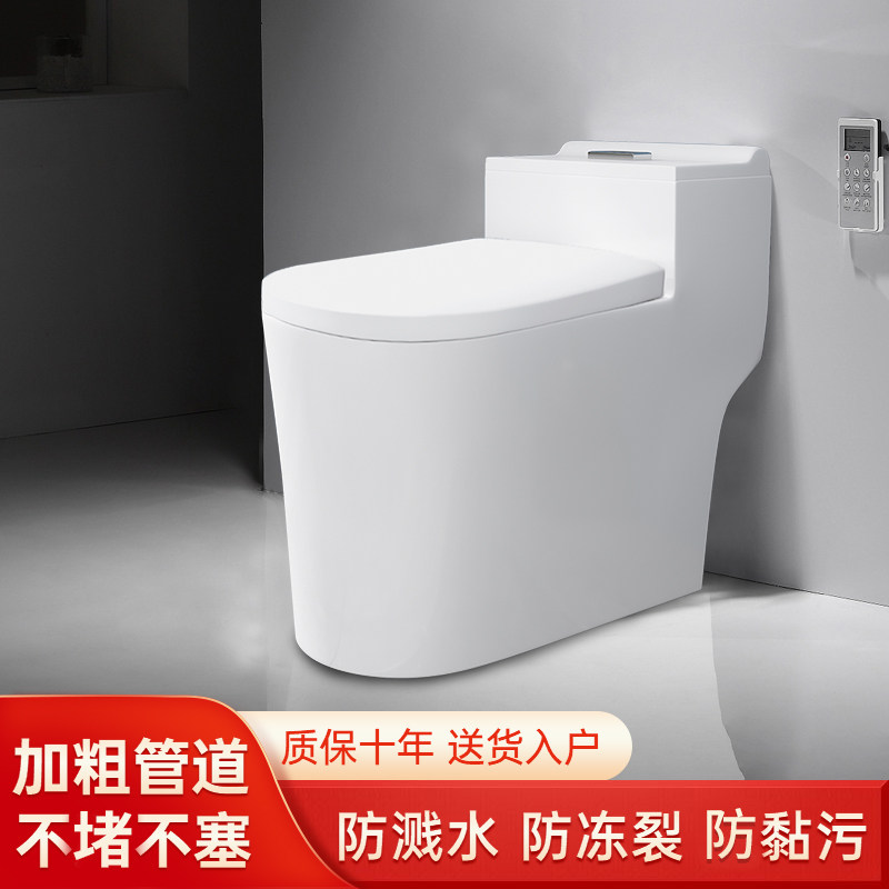 马桶小户型大冲力家用节水坐便器防臭大管道静音陶瓷抽水超漩虹吸使用感如何?