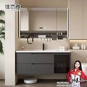 现代实木浴室柜陶瓷一体盆卫生间收纳柜洗漱台洗脸池盆柜组合套装