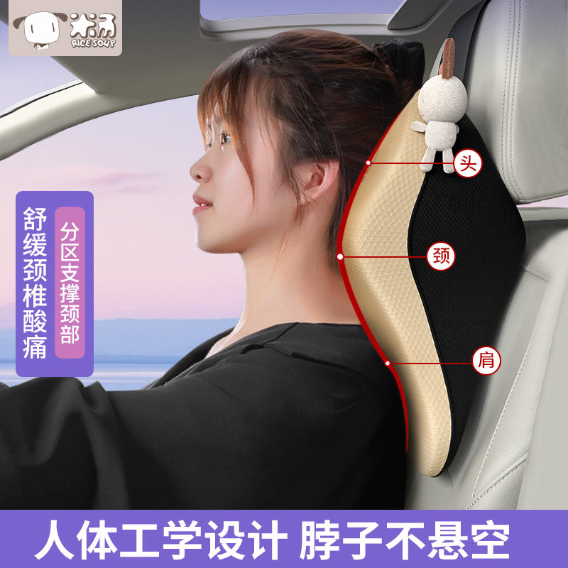 汽车座位头枕护颈枕腰靠宾士靠枕坐垫按摩主驾驶座椅高级记忆棉