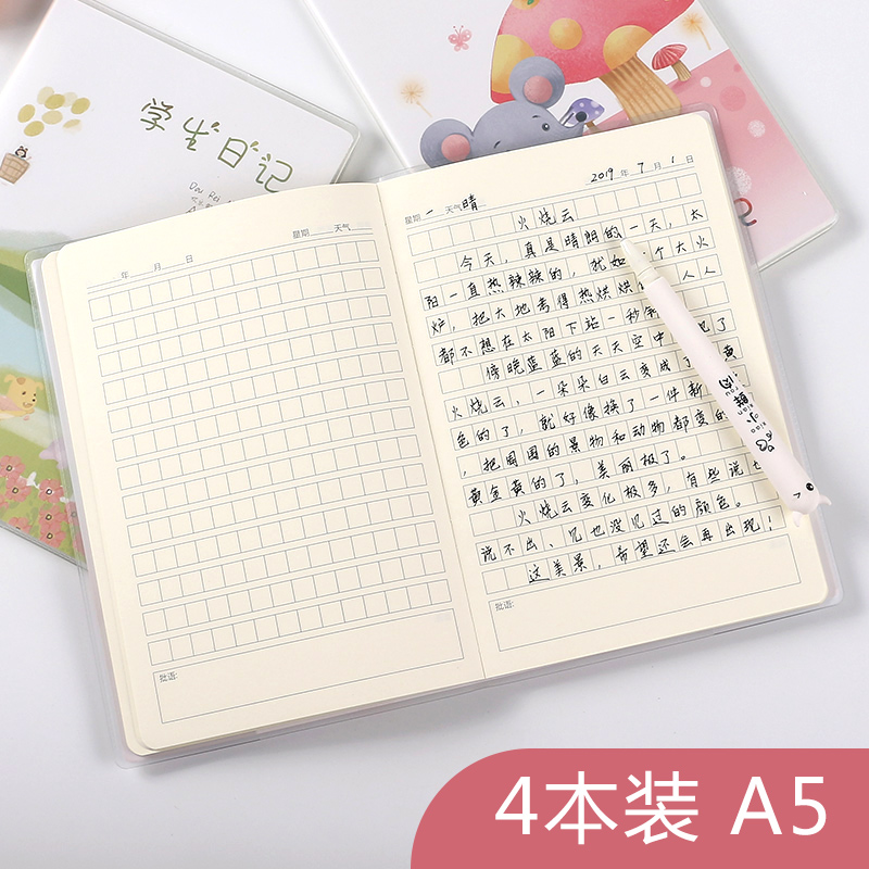 4±¾Ð¡Ñ§ÉúÈռDZ¾·½¸ñ¼òÔ¼ÎÄÒÕ½ºÌ×±¾a5¼Óºñ¶ùͯÓÃдÈռǵıʼDZ¾×ÓÉÙÅ®Äк¢º«¹ú´´Òâ¿É°®¿¨Í¨Ð¡Çåиñ×Ó±¾