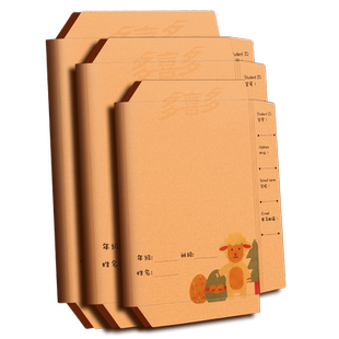牛皮纸包书皮16k书皮初中生小学生专用二一年级书本书壳书套衣膜自粘A4不透明环保书皮纸a5b5课本保护套32开