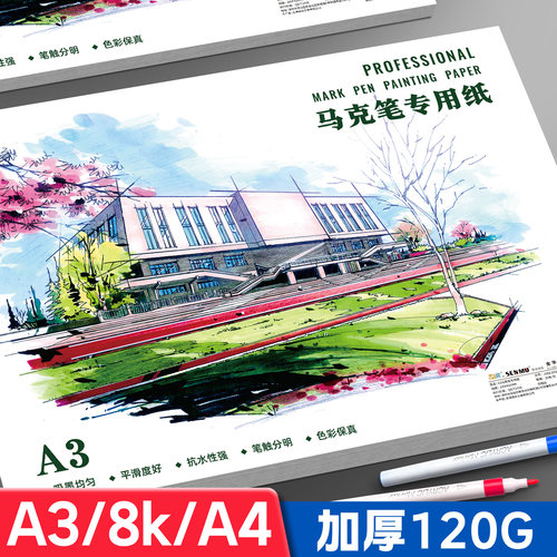 吸水涂层技术 叠色不易透纸
