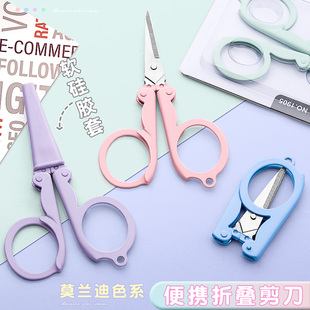 莫兰迪色小剪刀迷你便携不锈钢小号旅行剪学生办公高颜值多功能可折叠剪纸刀家用小剪刀刘海花艺剪子美工剪刀