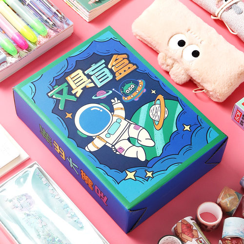 送孩子奖品 拆出惊喜