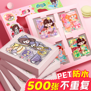 手帳貼紙女孩兒童手賬貼紙卡通可愛咕卡透明手賬本貼紙套裝 飾素材圖案粘貼手杖本水杯貼貼畫貼貼紙 禮盒女生裝