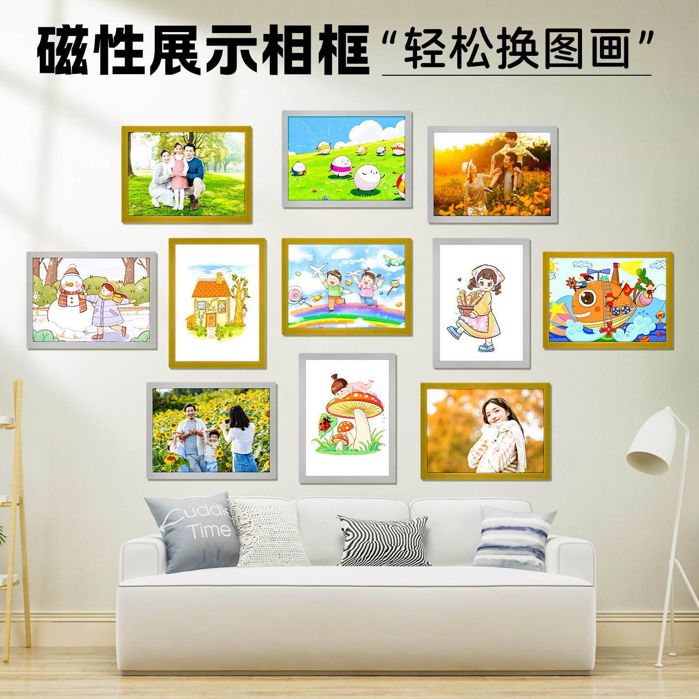 A4磁性展示贴免打孔磁力贴磁吸无痕贴片照片文件框证件计划表奖状收