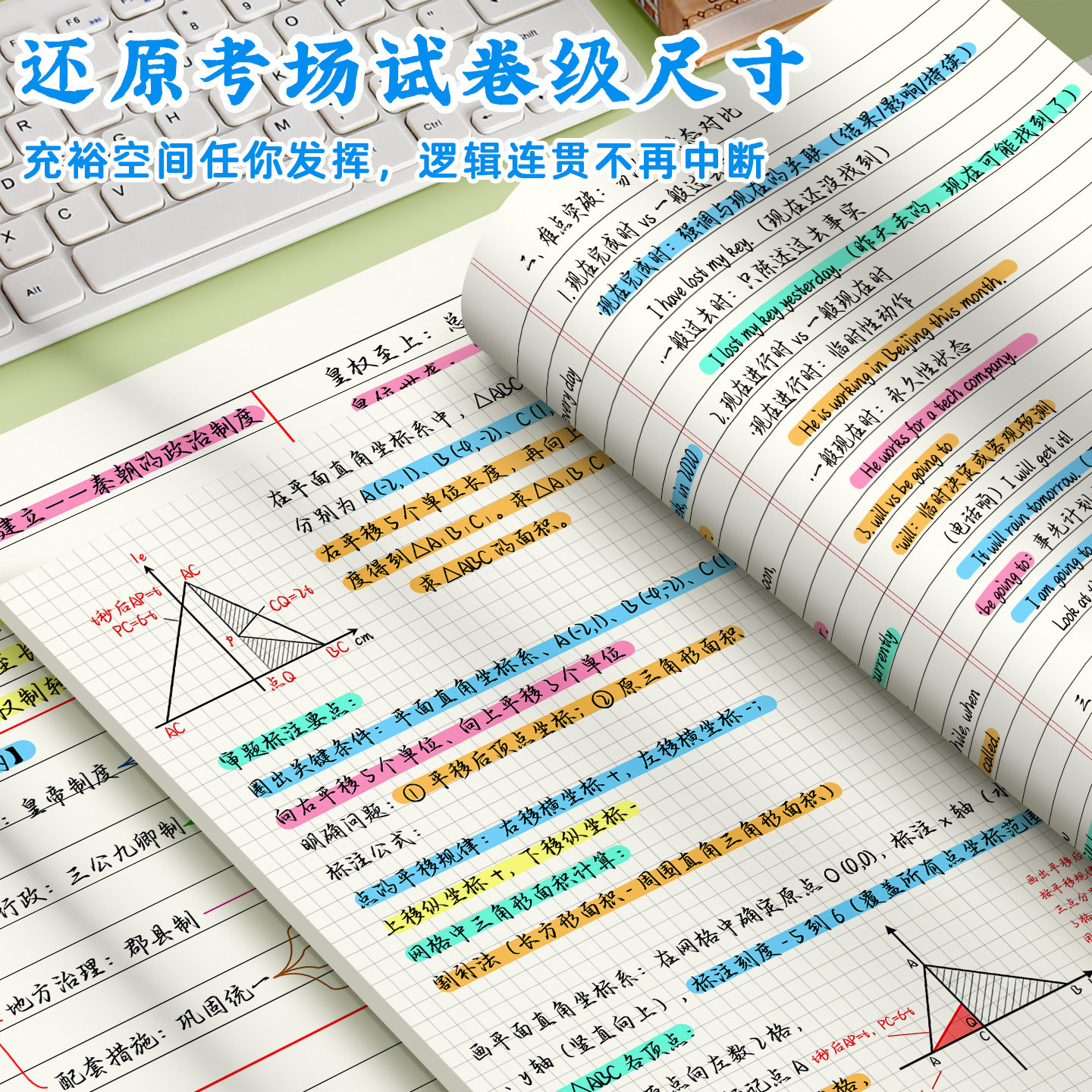 a3思维导图草稿纸笔记本大尺寸小学生用可撕方格横线分栏网格数学演算本大学生考研验算本专用纸加厚空白双面,文具电教/文化用品/商务用品,文稿纸/草稿纸,淘宝优惠券,粉丝福利购,淘宝优惠卷