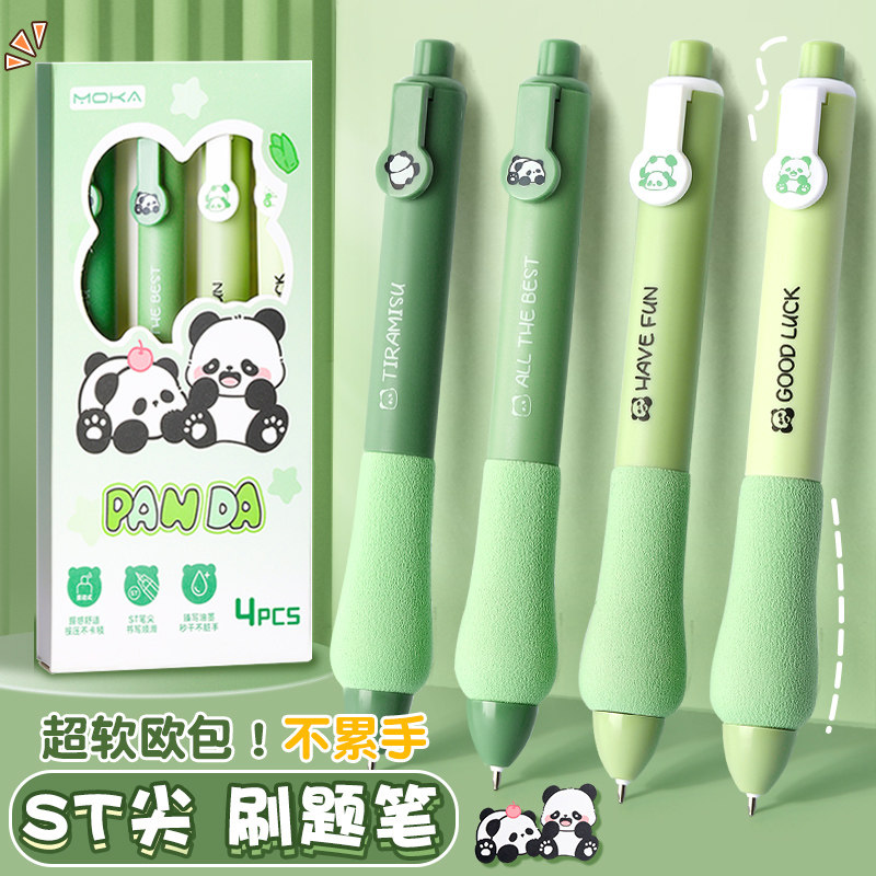 软握按动中性笔高颜值熊猫欧包笔图片