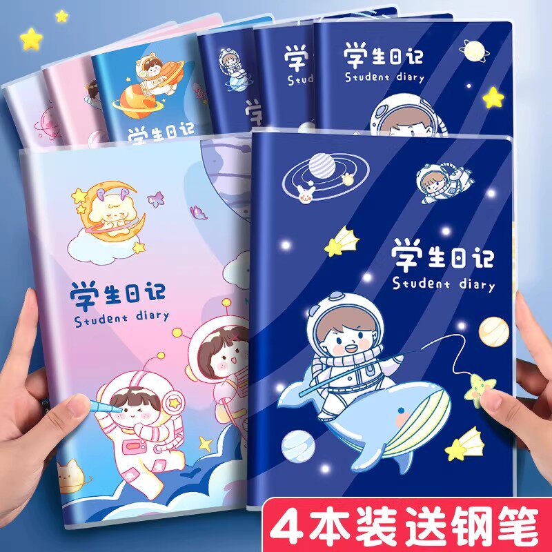 日记本小学生专用笔记本本子方格本迷你小笔记本子周记本A5作文本一二三年级胶套本田字格儿童加厚学生日记本