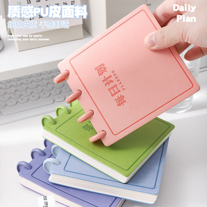 每日计划本学生用蘑菇扣迷你口袋本方形笔记本本子高颜值自律打卡日程本随手记加厚日记本工作学习活页记事本,文具电教/文化用品/商务用品,笔记本/记事本,淘宝优惠券,粉丝福利购,淘宝优惠卷