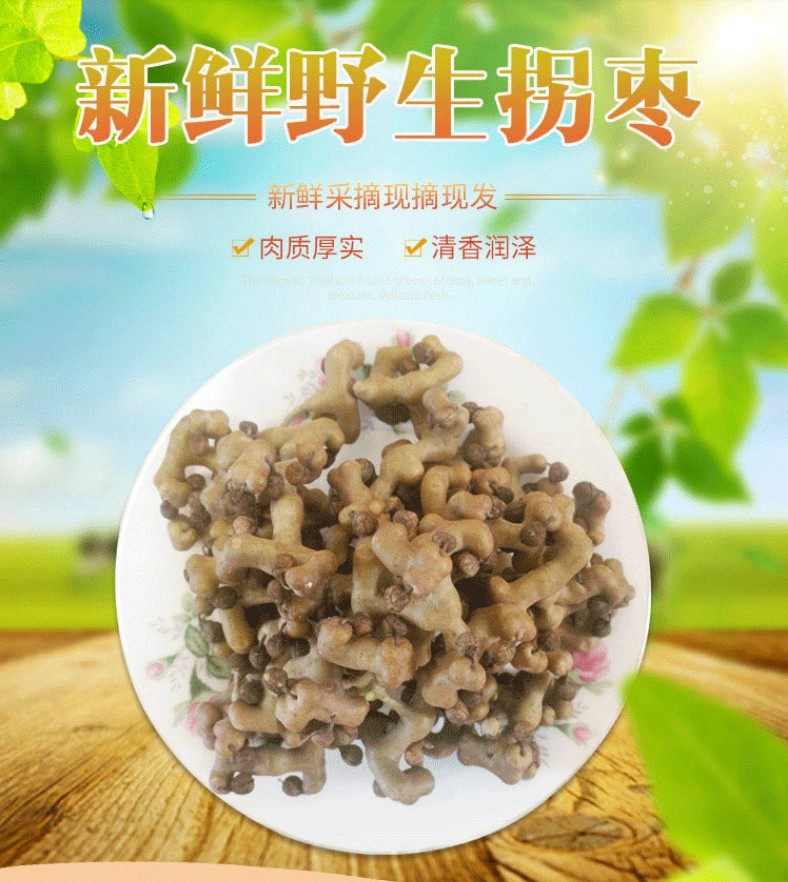 Orthodox school wild Calligonum Chicken pear Longevity fruit selected Paojiu Wild fruit Refreshing fragrance Net weight 1in the Aquatic meat/Fresh fruits and vegetables/Cooked , Fresh fruit , Other  category - from Buy2taobao.com to provide professional Taobao agent buy service