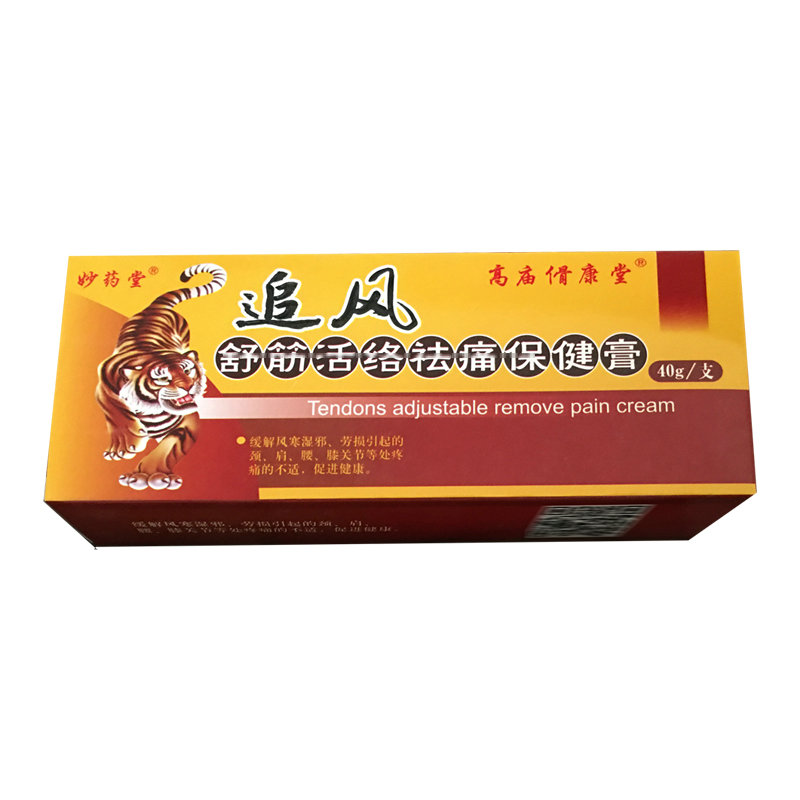 【买2送1】高庙傦康堂追风舒筋活络祛痛膏 (40g/支)