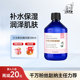 小尼芳香保加利亚进口大马士革玫瑰纯露花水湿敷补水保湿 爽肤花水