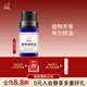 葡萄柚精油5ml 净化进口香薰扩香 天然植物调理香薰全身按摩保湿