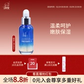 NFX小尼芳香西班牙有机甜杏仁油100ml面部护肤精油按摩保湿 基础油