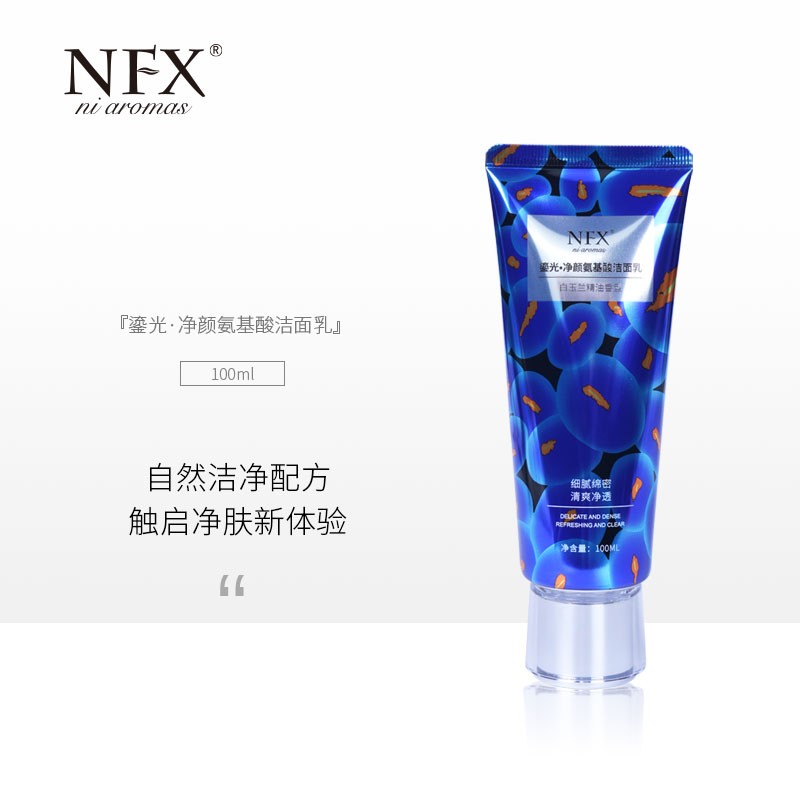 NFX小尼芳香氨基酸洗面奶官方正品女植物慕斯温和清洁保湿洁面乳