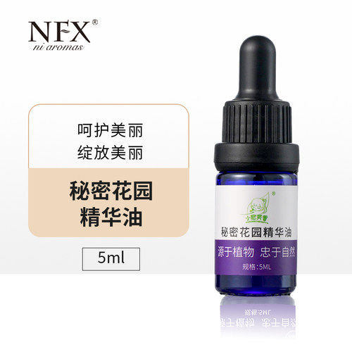 植物精油私密养护 2min抑菌率＞99.99%
