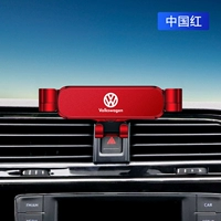 【17-21】 Tiguan L выделенного-китайский красный