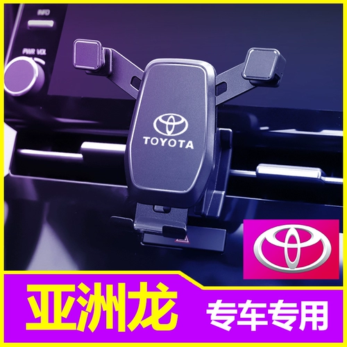 Toyota, совместимый держатель для телефона, модифицированный декоративный аксессуар для навигатора
