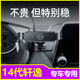 配件 日产14代轩逸手机车载支架专用底座导航支架内饰汽车用品改装