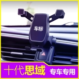 Honda, совместимый мобильный телефон, модифицированная трубка для навигатора