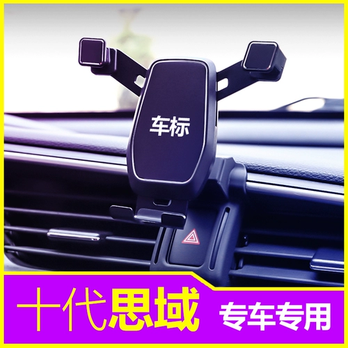 Honda, совместимый мобильный телефон, модифицированная трубка для навигатора