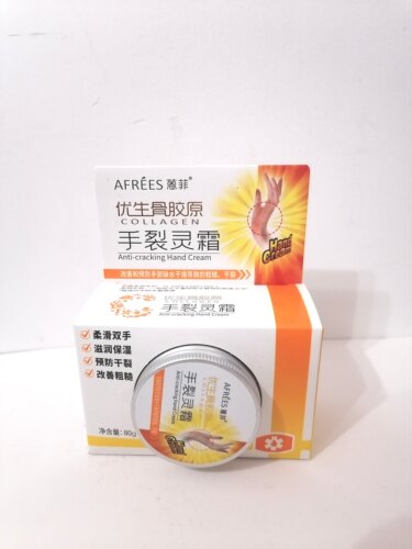 蒽菲骨胶原手裂灵脚裂口干裂皲裂膏脚后跟龟裂防足裂愈合脚护足霜