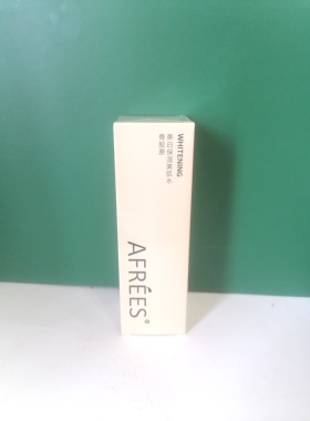 蒽菲骨胶原美白保湿乳液美肌水嫩白爽肤补紧致抗老舒缓小分子弹润
