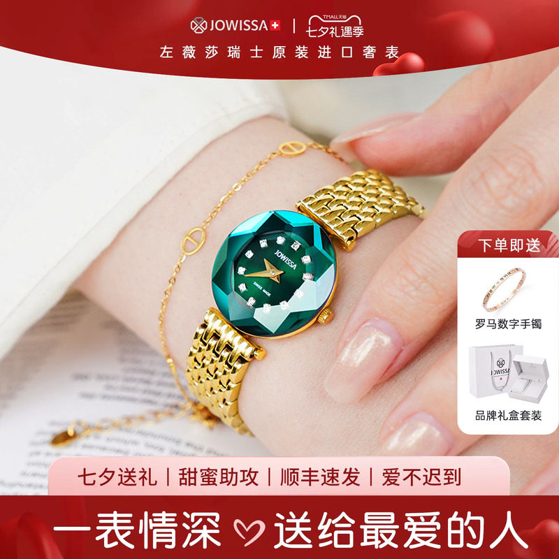 瑞士手表女精致小绿表