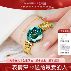 瑞士手表女精致小绿表