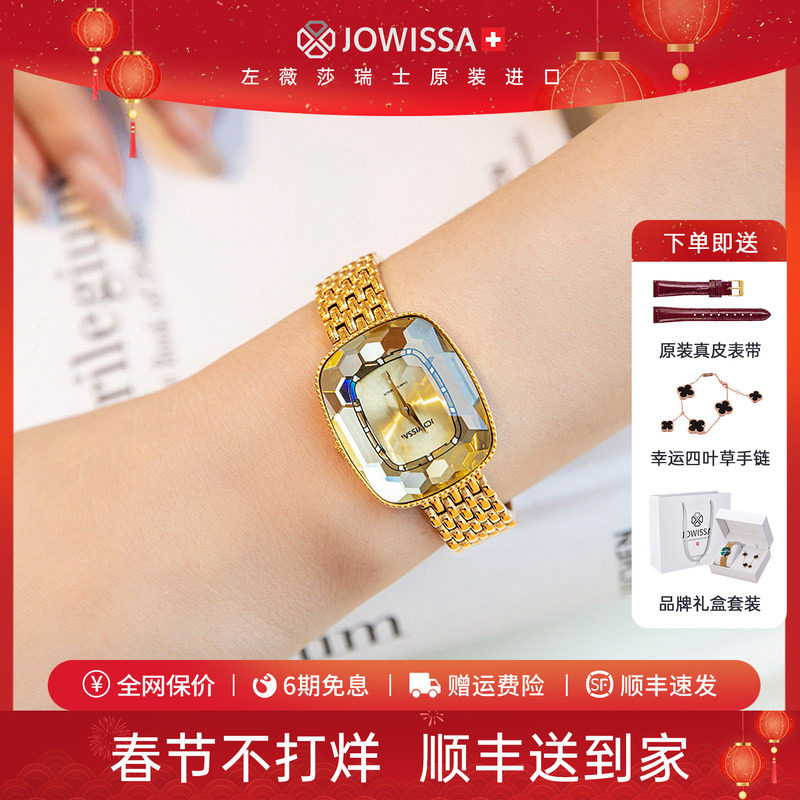 瑞士名牌手表女细带女装休闲女款金色女士女式腕表小金表生日礼物
