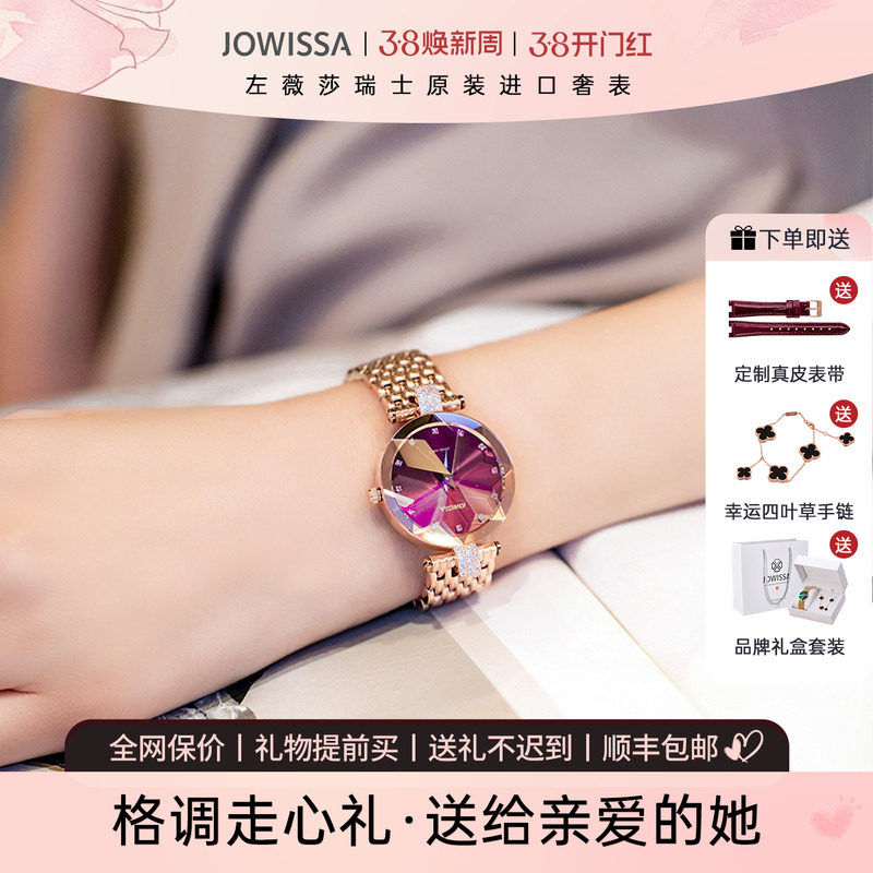 瑞士进口女士手表名牌正品红色女表带钻装饰女款时装表女新年礼物