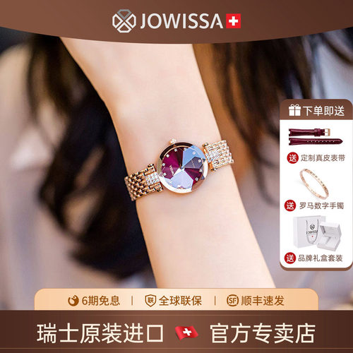 瑞士进口新款奢华风红色细带女表